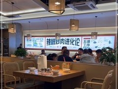 大堂-十二点·辣椒炒肉(南山店)