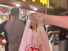 -辽B·小串(总店)