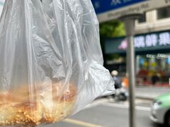 -肖为民麻糕(双桂坊店)