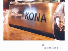 -安琳acKONA咖啡(市南店)