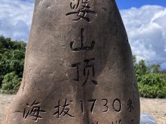 -姑婆山旅游区