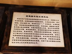 -南越王博物院(王宫展区)