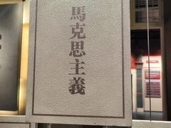 -广东革命历史博物馆办公楼