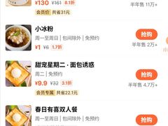 -绿茶餐厅(西单老佛爷店)