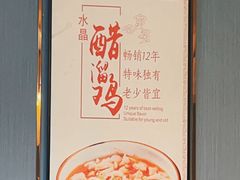 -特味村大酒店(南三环店)