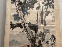 -徐悲鸿纪念馆
