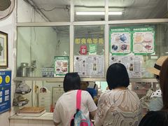 -五福堂龟苓膏(河东北山店)