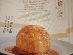 -狮王府淮扬菜(新街口友谊店)