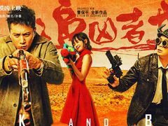 -山文星辉影城(青岛和谐广场店)