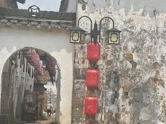 -清漾毛氏文化村