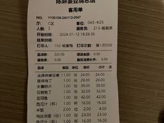 -陈麻婆豆腐总店
