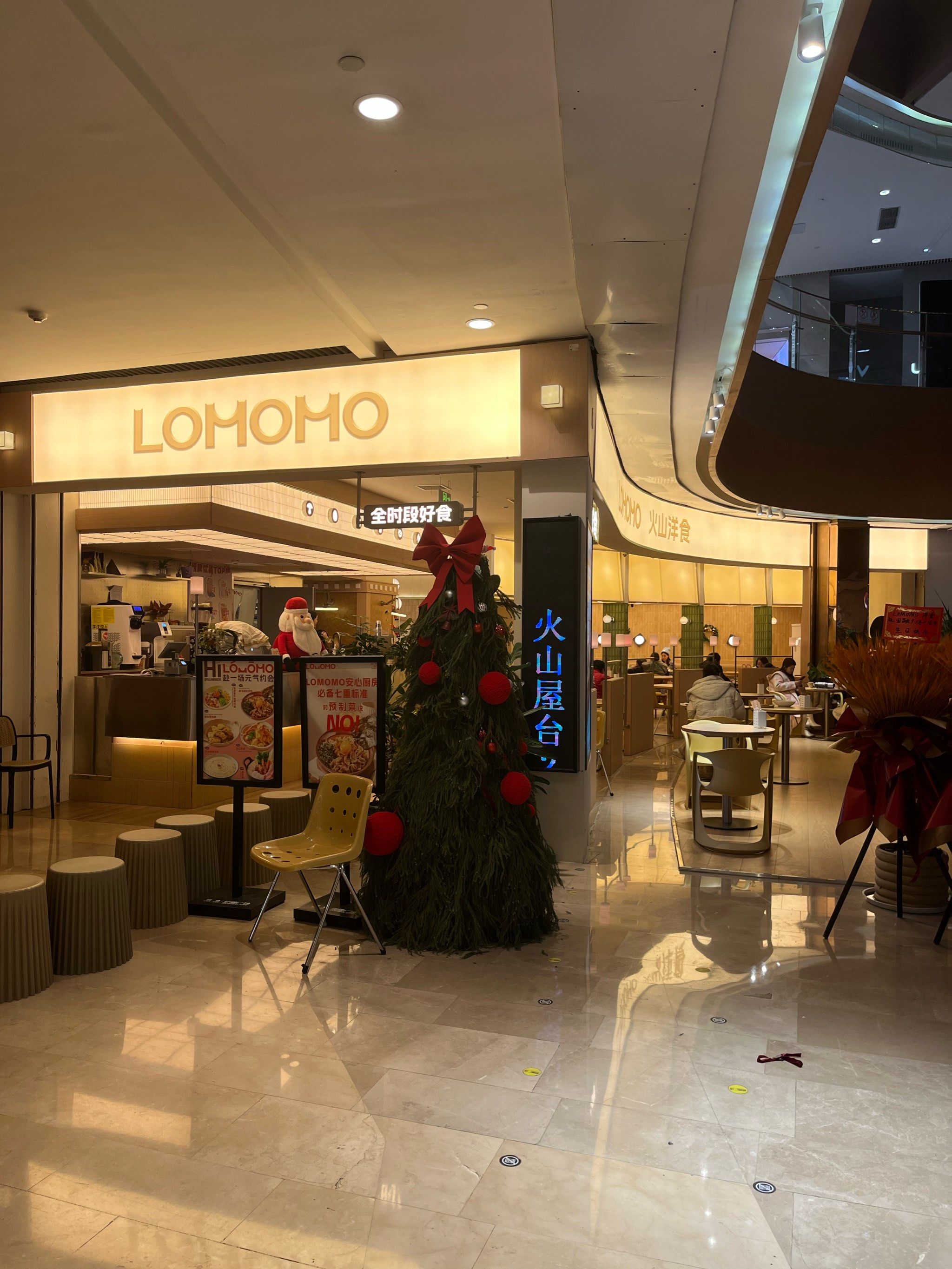 0元玩转这座城这是火山屋台的二店,位置还不少,环境整洁