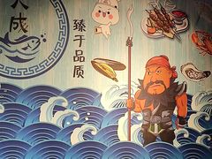 -大成海鲜烧烤·海鲜粥(长寿路店)