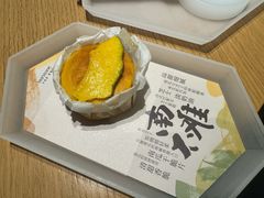 -tea’stone(新天地店)