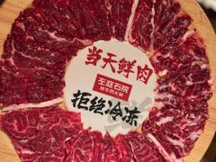 -左庭右院鲜牛肉火锅(七宝领展广场店)