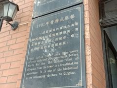 -良友书坊(安徽路店)
