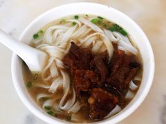 牛腩粉-海幢瑞芳饮食店