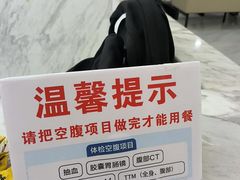 -美年大健康体检(天河东路分院)