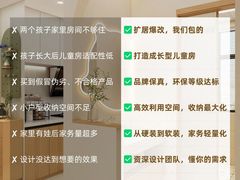 -住范儿家装·整体家装·装修设计