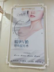 -弘美医美·艾维岚童颜抗衰中心