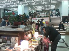 -新华书店(新街口旗舰店)