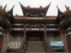 -富乐山