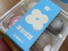 -十三不靠·球酥点心(CBD万达店)