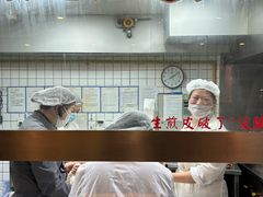 -东泰祥生煎馆(陕西南路店)