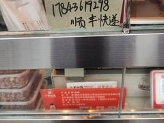 -小罗卤鹅(莲花广场店)