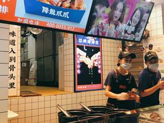 -降龙爪爪(建设路2店)