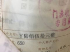 -上海市东方医院(总院)