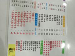 菜单-九里香奶茶果汁(碧湖店)