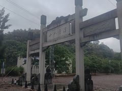 -十八重溪