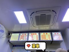 -无名氏面馆(邮电路店)