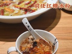 前任红糖冰粉-新太二·鲜料川菜(智慧城广百店)