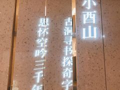 -二酉书店TOYOU BOOKS