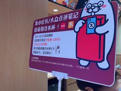 -寿司郎(皇庭广场店)