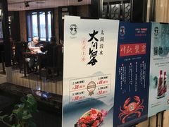 -申宴酒楼(王子百货店)