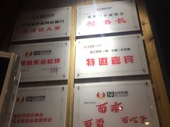 -车沾巷·重庆老味豌杂面