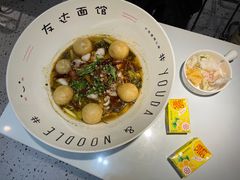 -友达面馆(广州总店)