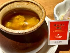 羊肚菌竹荪野菌汤-庆春朴门