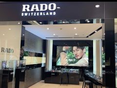 -亨得利(滨江道店)