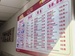 -舒蔡记生煎菜饭(云南中路店)