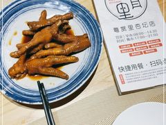 -珍宝粤赏里(杏坛店)