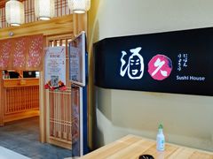-酒久自助料理(佳兆业店)