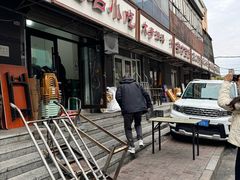 -无名小吃(光复路店)