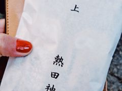 -热田神宫