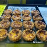 今天的蛋挞真诱人～水果味的更好吃😋