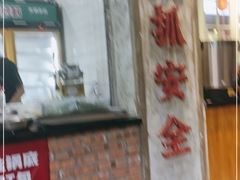 门面-龙厂长老火锅(抚琴店)