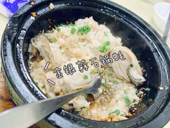 -蚝家菜馆(沙井店)